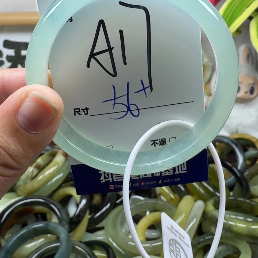 蛇纹石玉合金手镯17