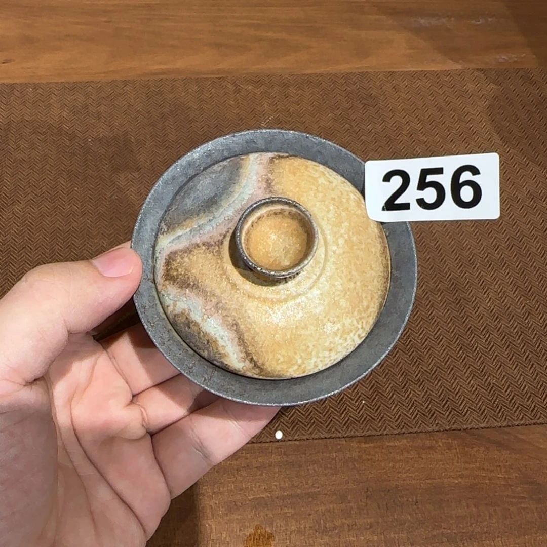 256 柴窑裸烧自然落灰器