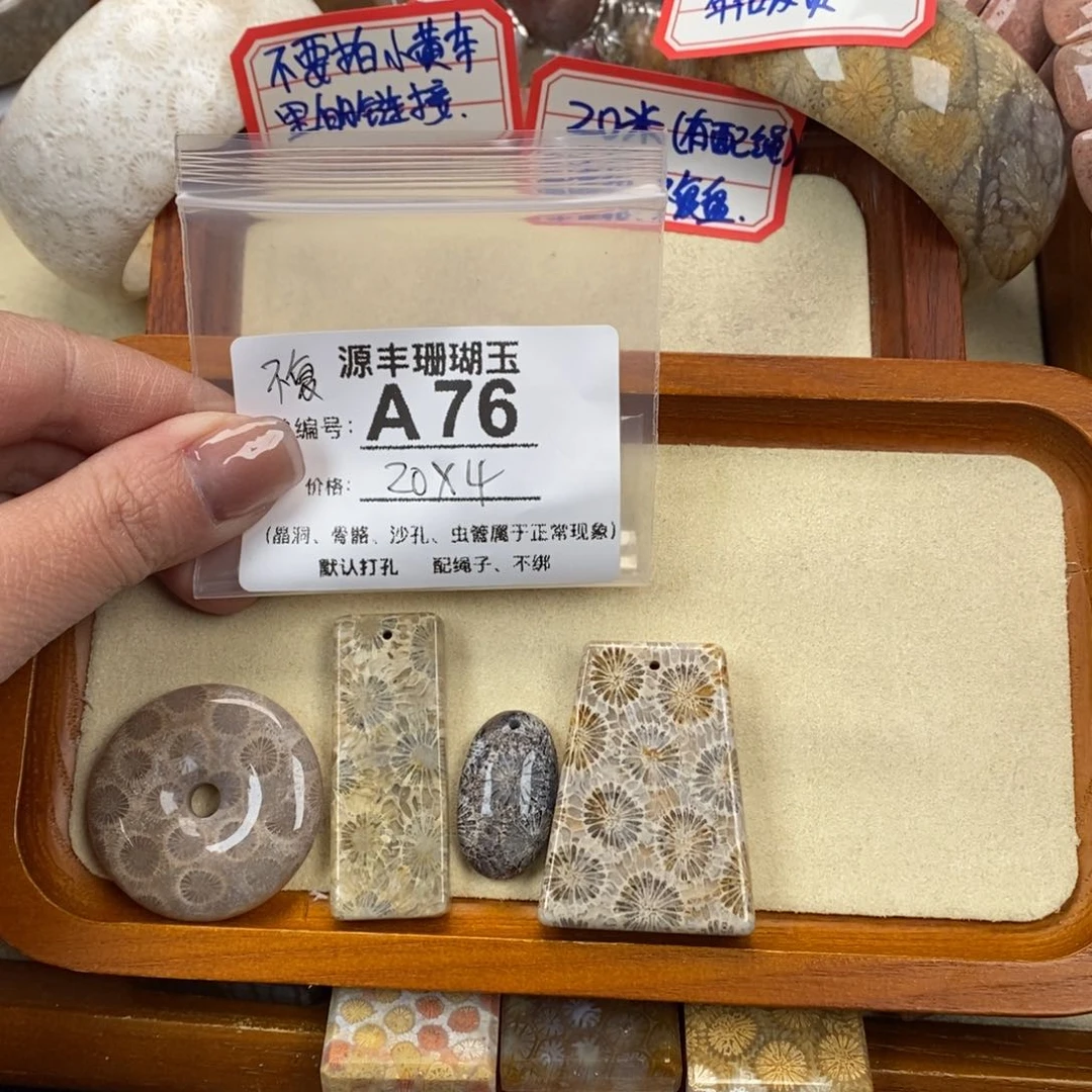 硅化玉颈饰未镶嵌不*