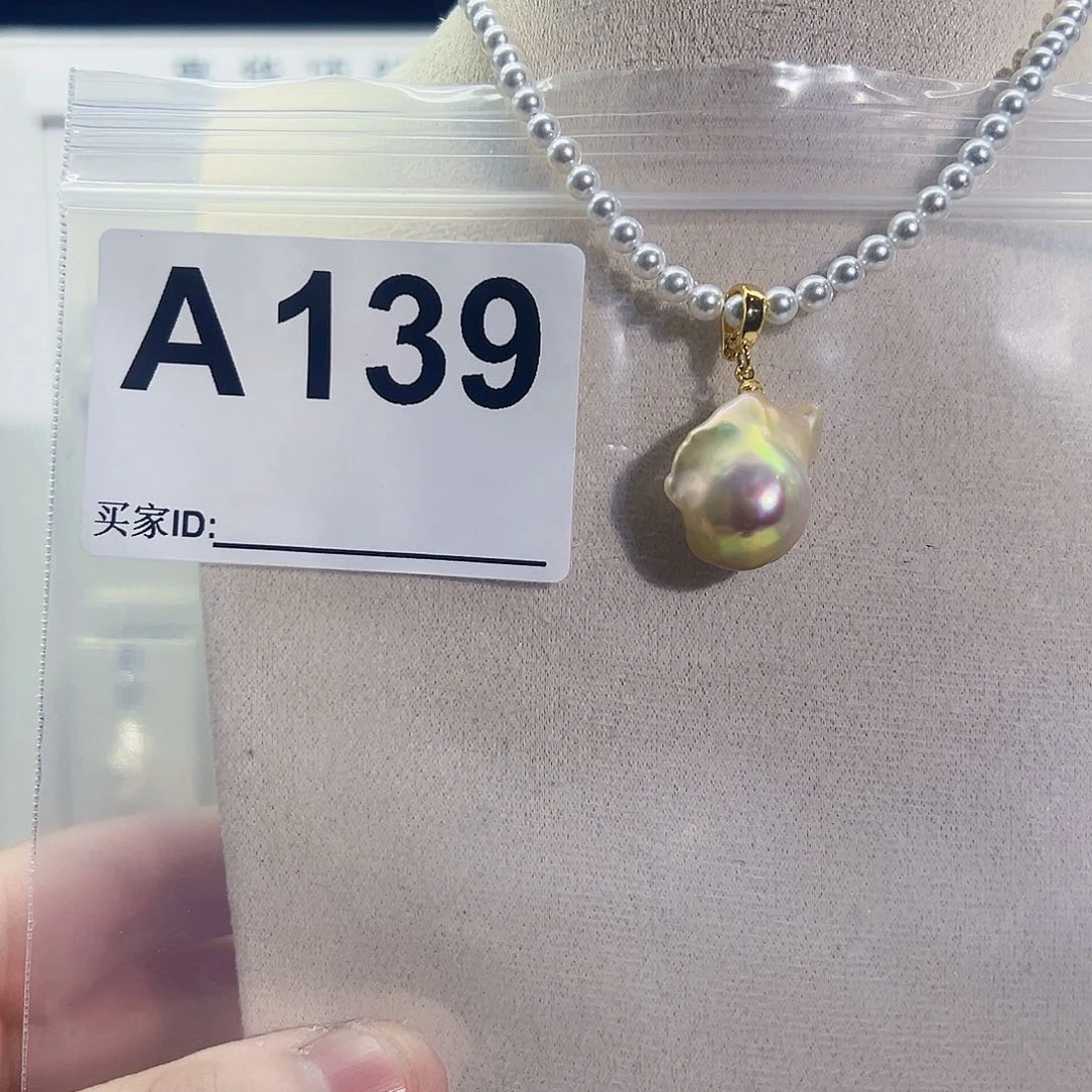 淡水珍珠吊坠(不含链)未镶嵌