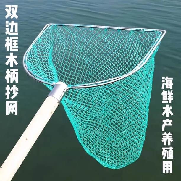 抄网捞鱼网兜木柄渔网捞垃圾捞网兜鱼网水产超市鱼捞渔具捞虾海鲜