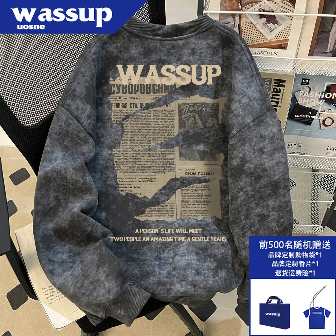 重磅圆领无帽卫衣男秋季新款hiphop小众设计感百搭短宽挺阔上衣服