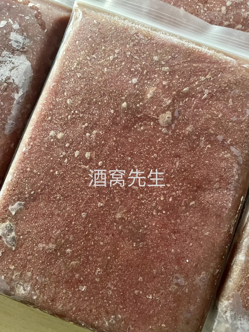 七彩神仙鱼食牛心汉堡两斤