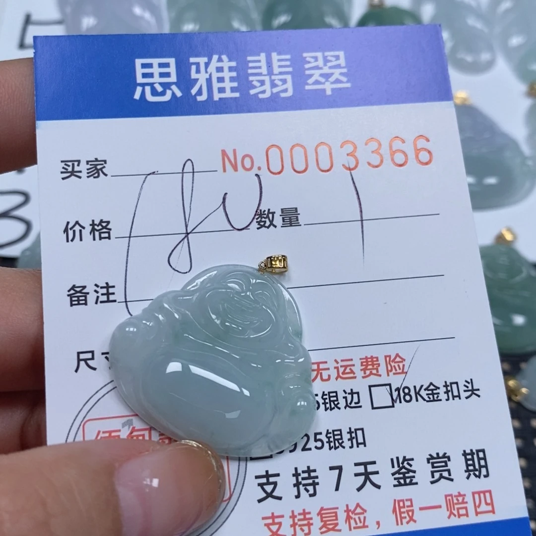 翡翠颈饰未镶嵌天然缅甸翡翠