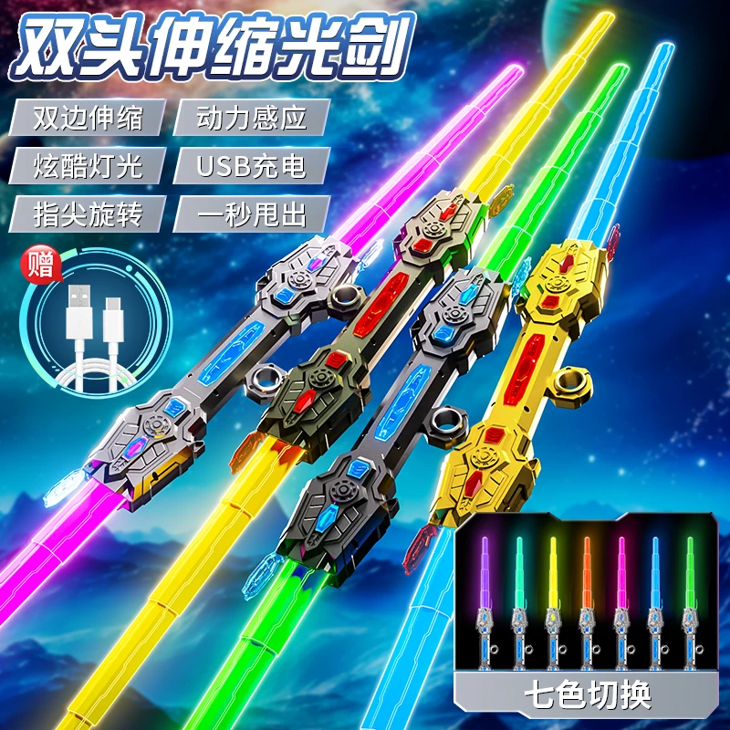 炫酷伸缩激光剑星球大战玩具刀男孩发光宝剑儿童生日礼物