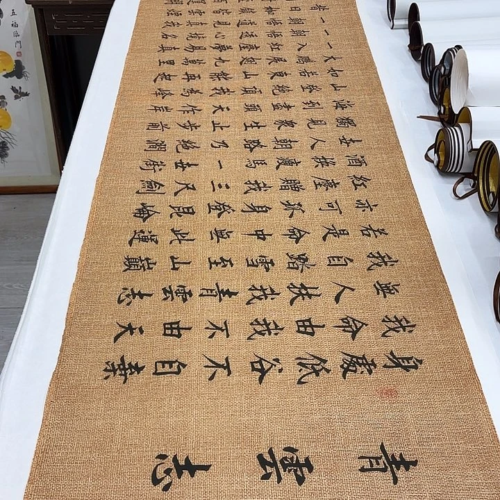 书法青云志李淦180✖️48