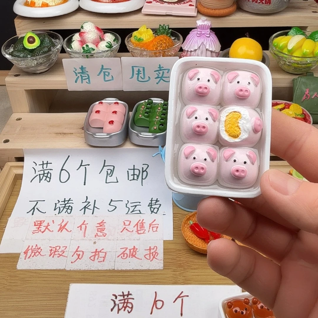 ʕ***ღ树脂食玩冰箱贴 凭开箱视频售后