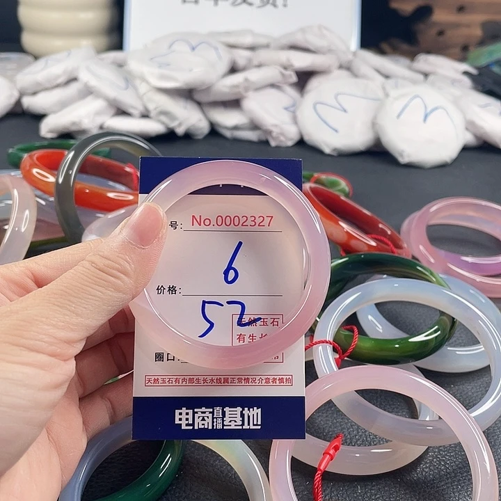 玛瑙/玉髓未镶嵌手镯