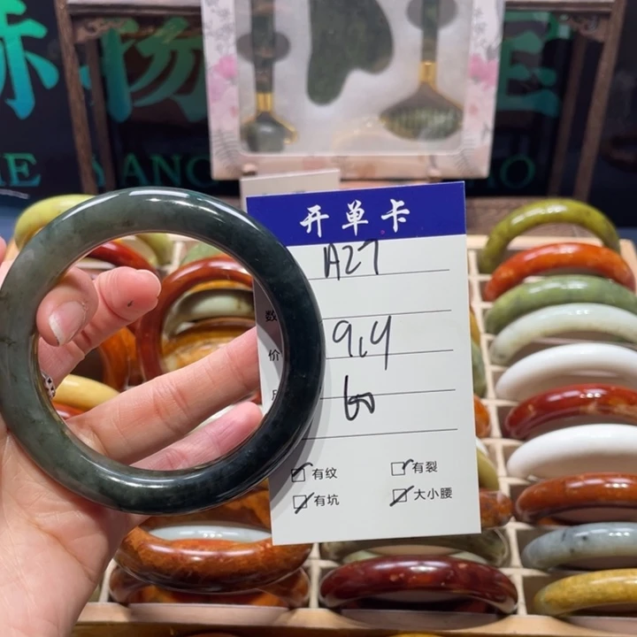 蛇纹石玉未镶嵌手镯简