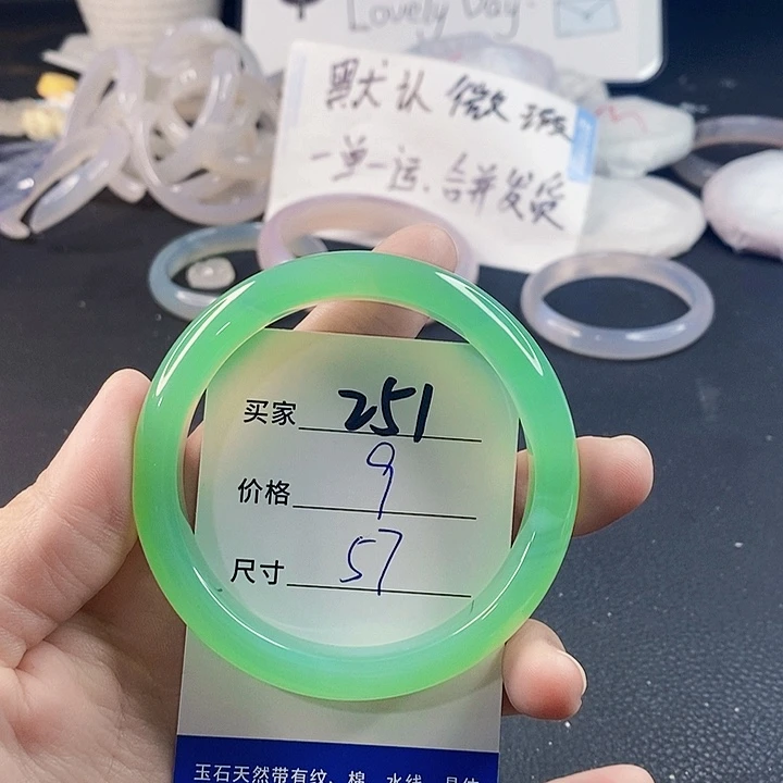 手镯玛瑙/玉髓未镶嵌