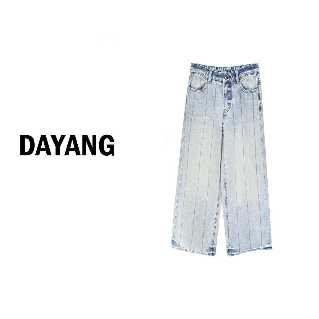 【DAYANG】竖条纹 浅蓝色水洗显瘦直筒阔腿牛仔裤