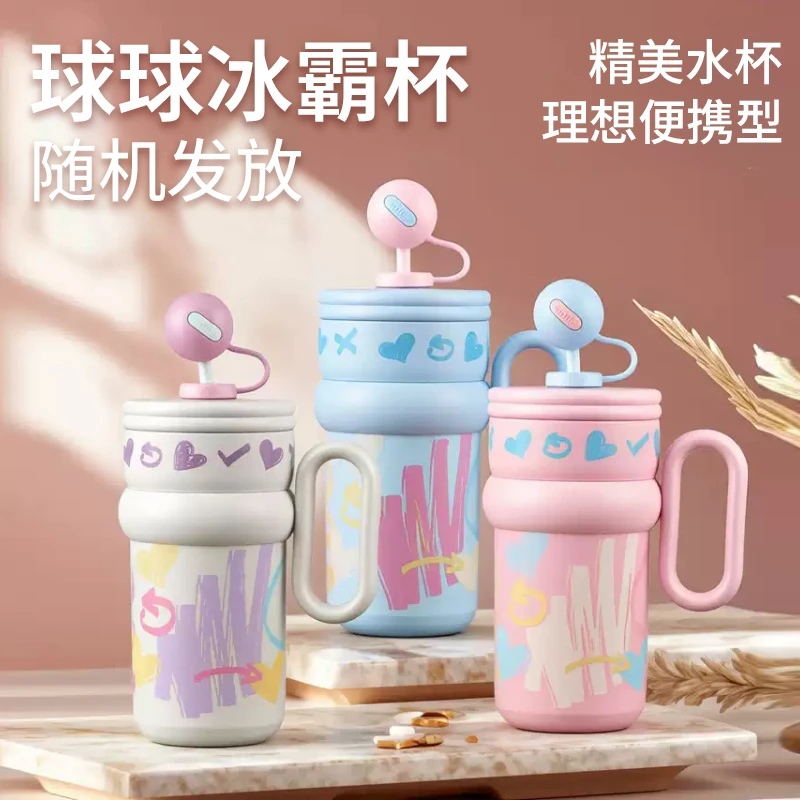 [赠品】精美水杯一个，颜色随机发