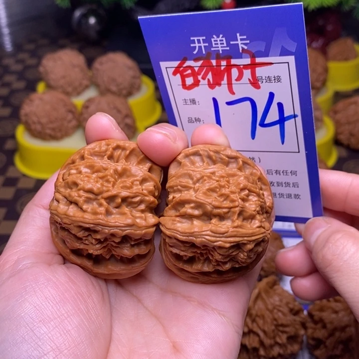 吊坠文玩核桃46白狮子174