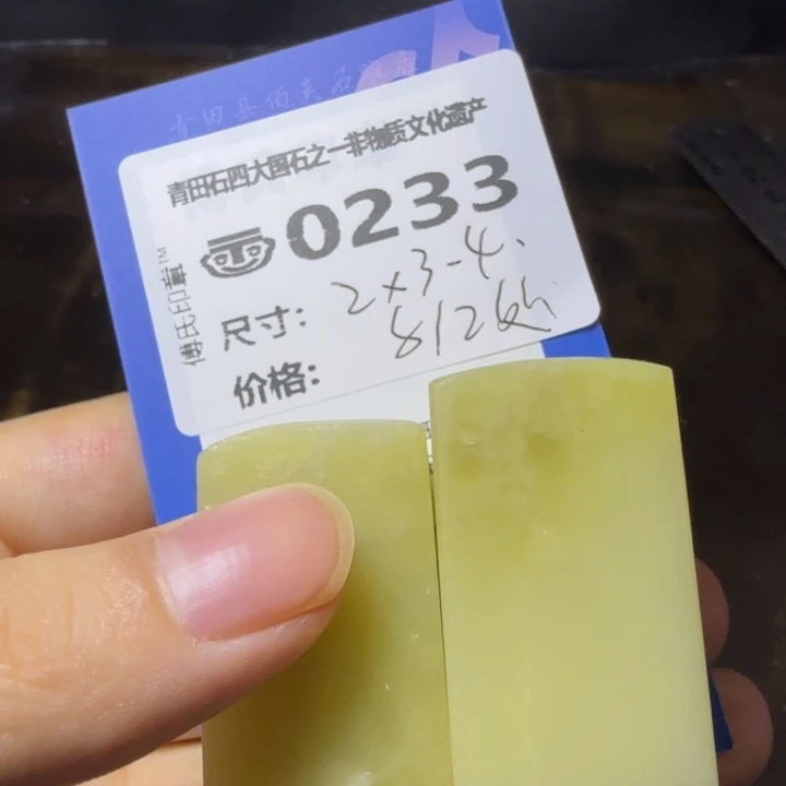 青田石9.24青田石雕厂家直销