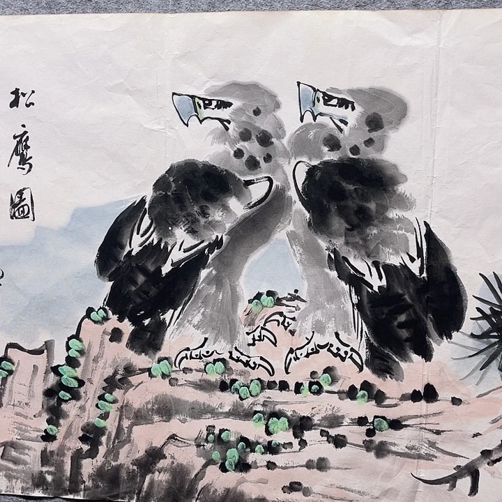 余***医国画书画进万家精品