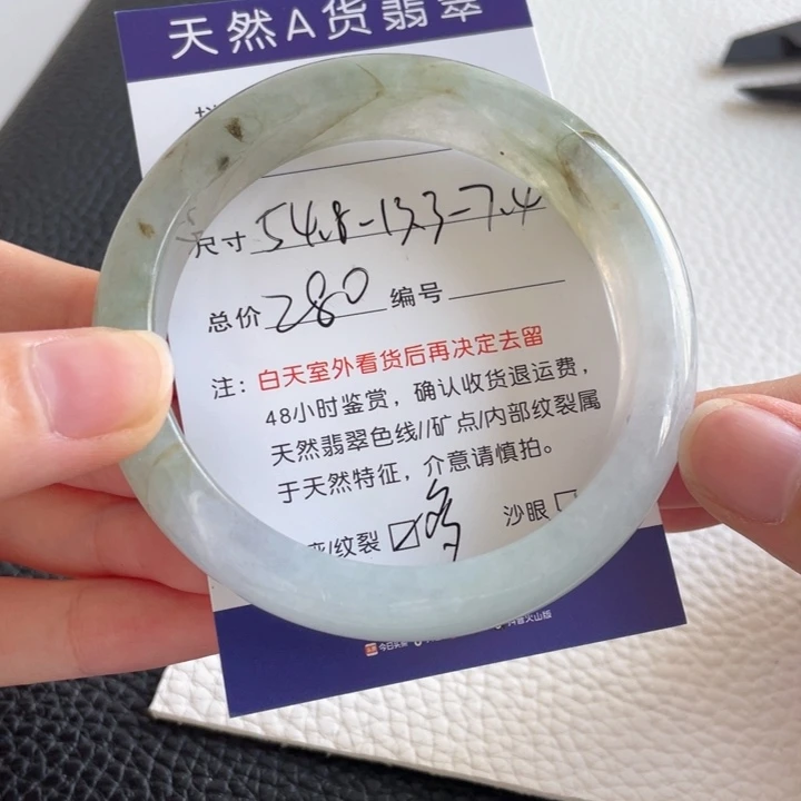 翡翠手镯未镶嵌翡翠手镯