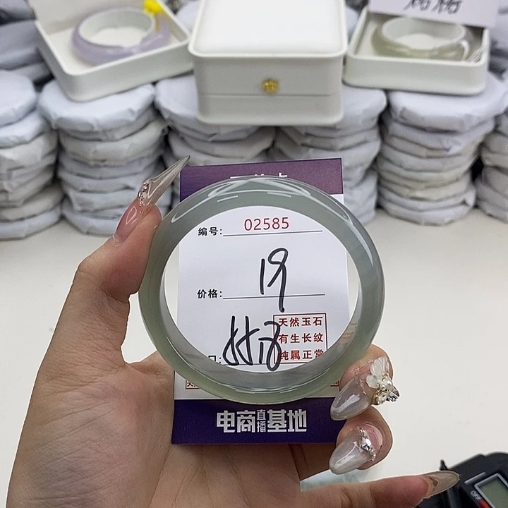 玛瑙/玉髓未镶嵌手镯2585