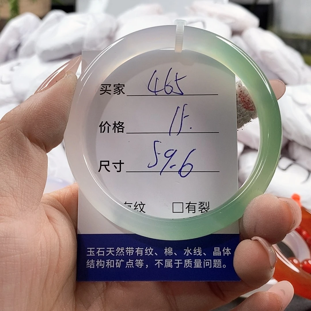 未镶嵌手链玛瑙/玉髓