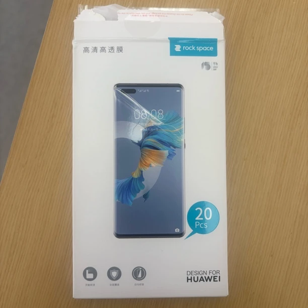 全产品高清高透膜