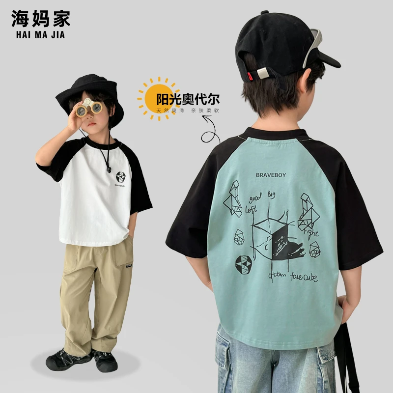 海妈家男童短袖t恤夏季2025新款儿童洋气上衣男孩中大童|25ba43
