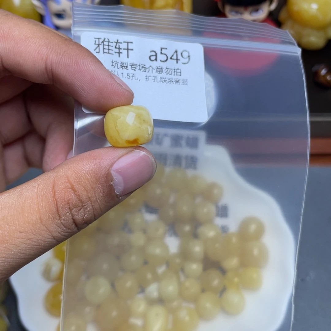琥珀未镶嵌珠宝奇石