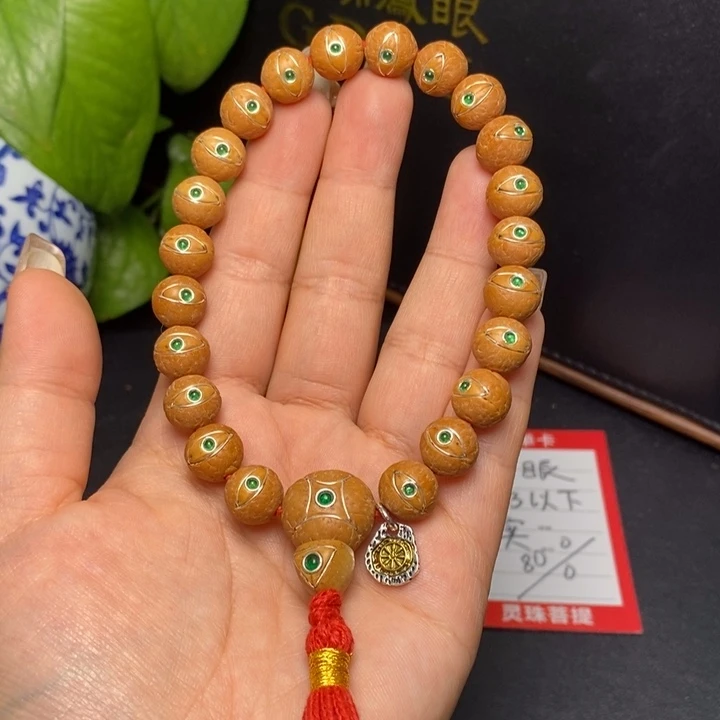 凤眼菩提手串尼泊尔