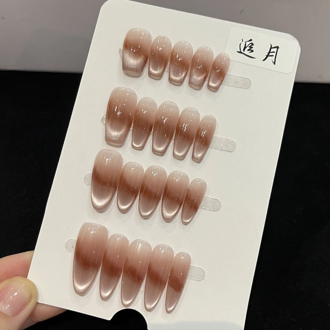 【追月】秋冬美拉德法式高级显白中长款穿戴甲美甲贴片