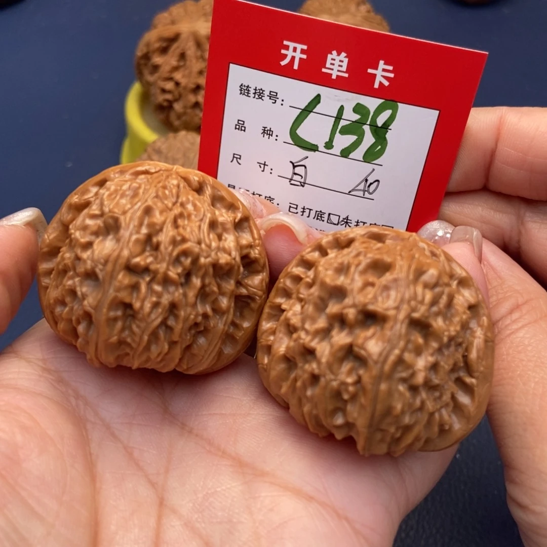 桃核吊坠文玩核桃