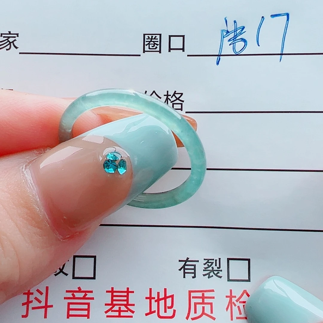 未镶嵌戒指翡翠风**画戒圈