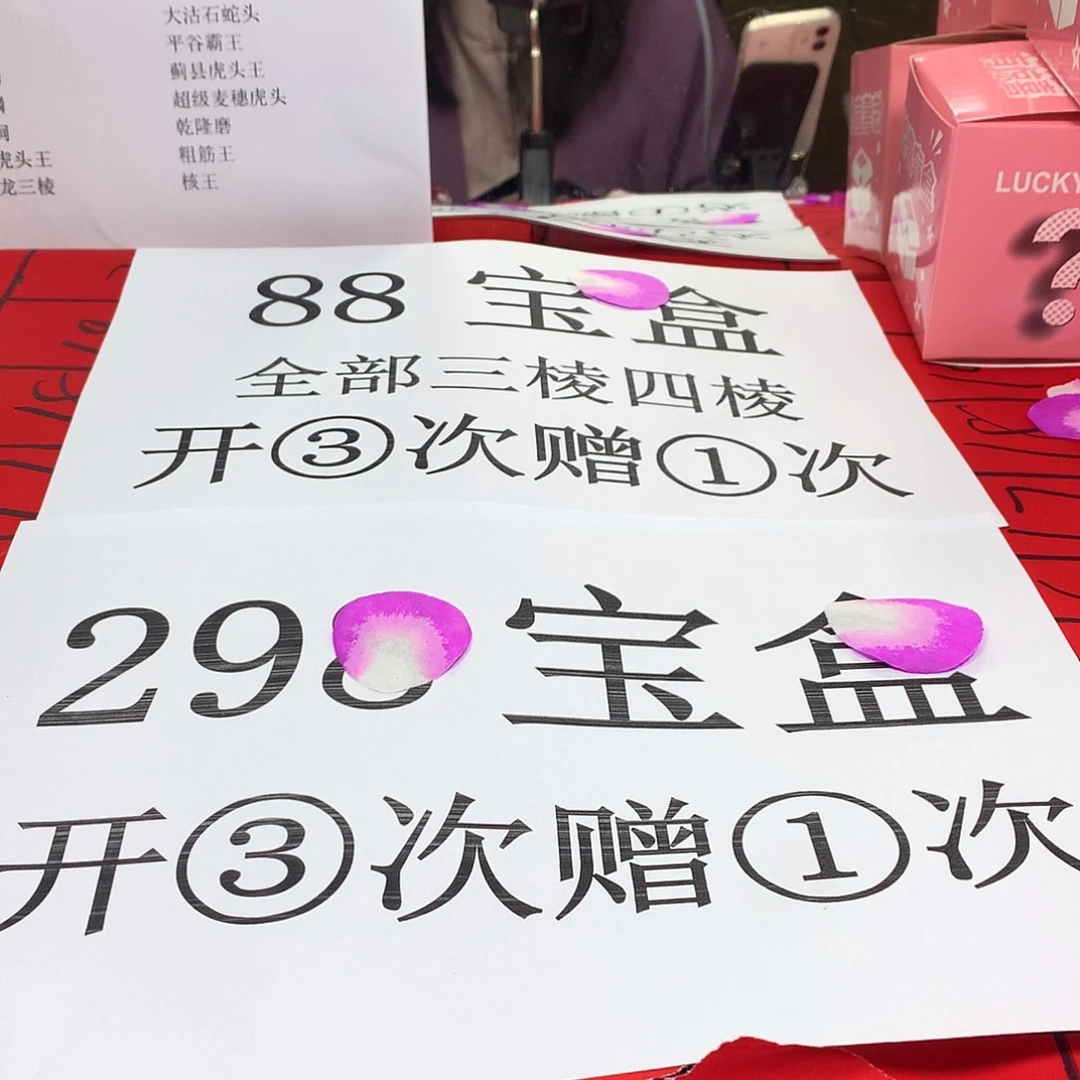 杭***岳吊坠桃核抽盒抽盒