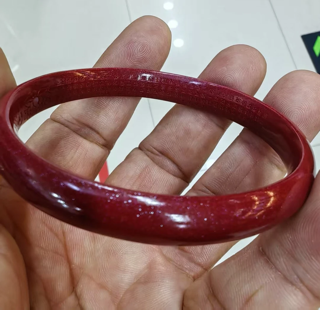 含辰砂工艺品九爷56 圈口辰砂手镯