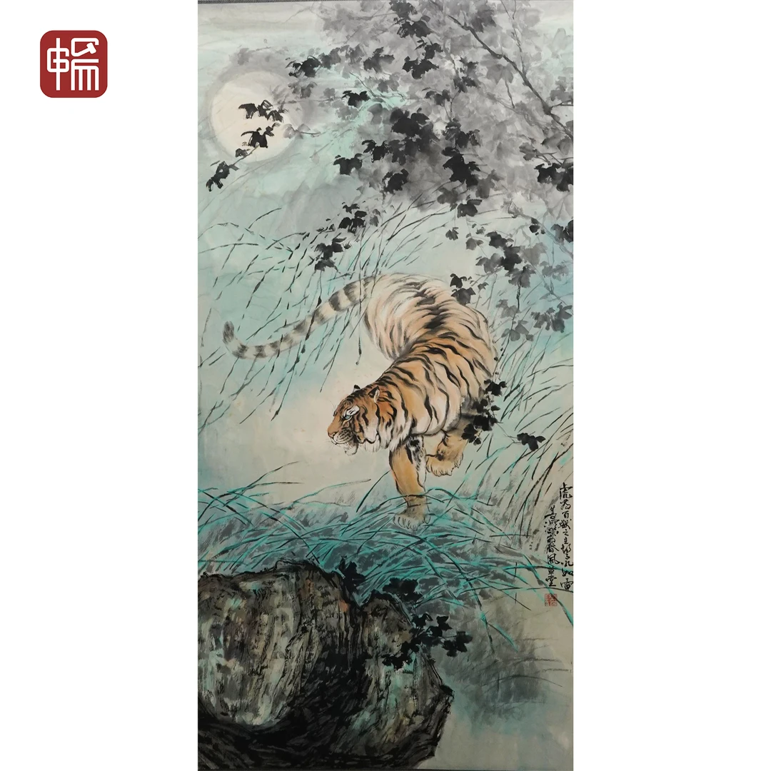 B230《虎为百兽之主》杨善深137*68（8.38）纸本立轴 ZP