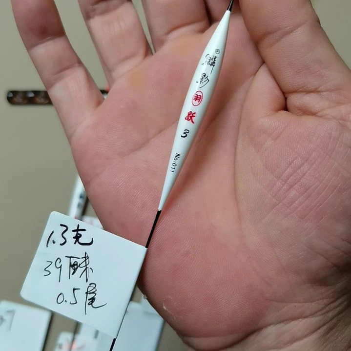 *****孔雀羽鳞影带壳羽根一支1.3克008