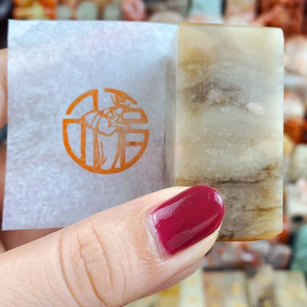 昌化石印石手工篆刻