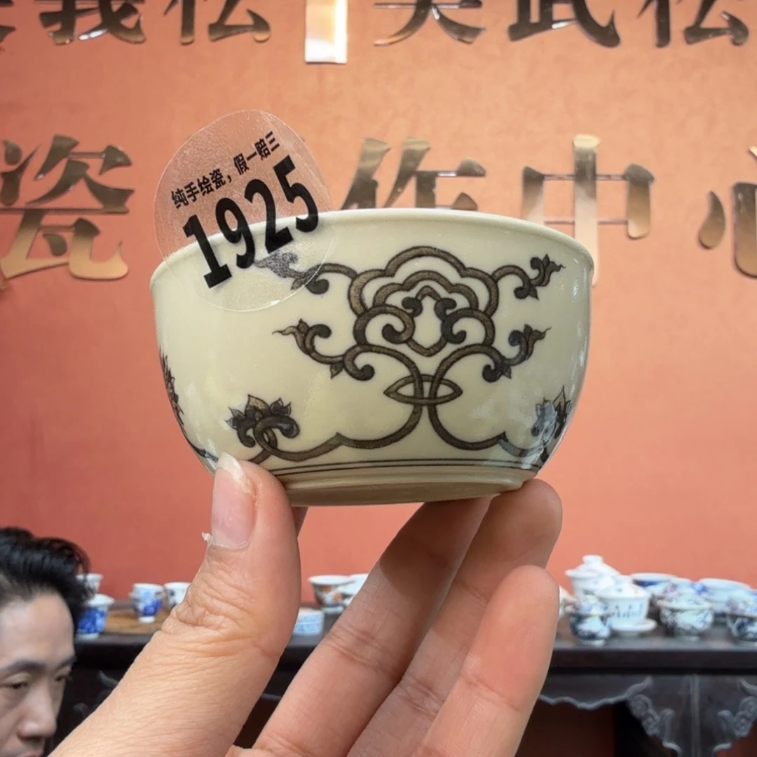 吴义松甄选陶瓷1925