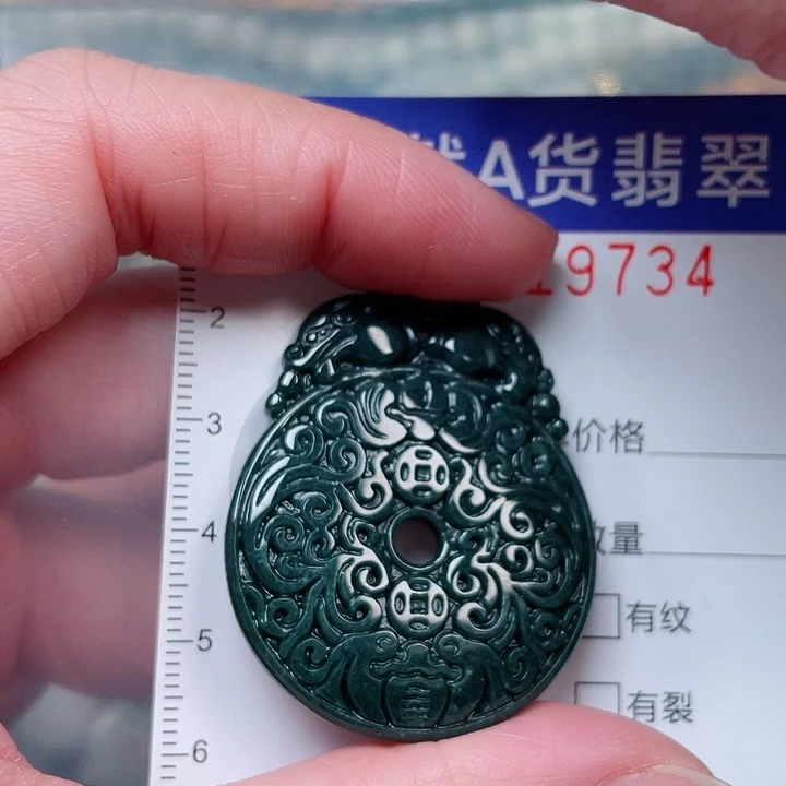 吊坠(赠链)未镶嵌翡翠