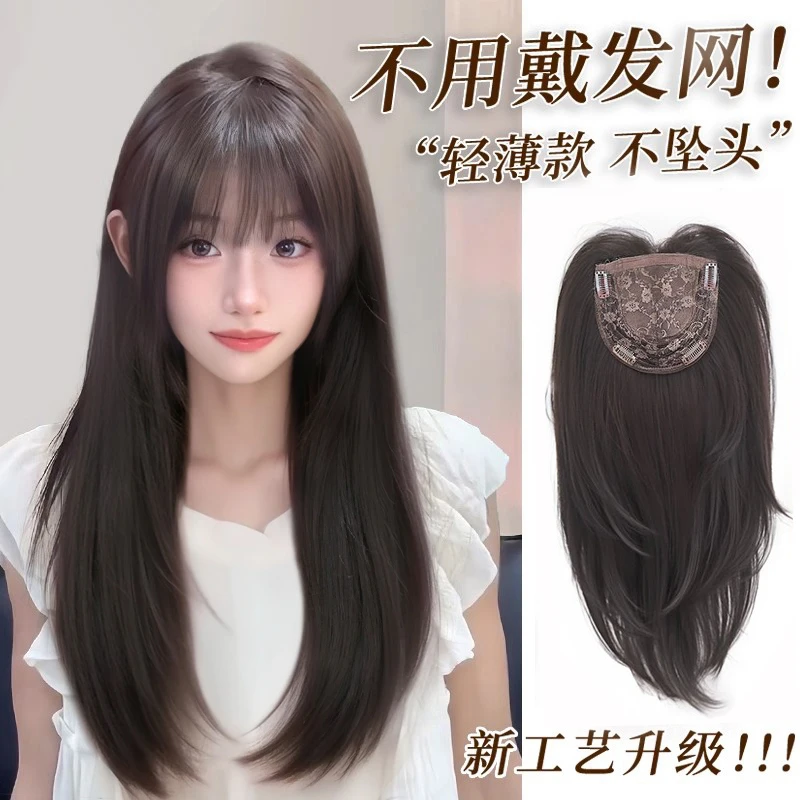美宿【淡颜天菜】不用戴发网的假发头顶补发仿真头皮直发无痕假发片