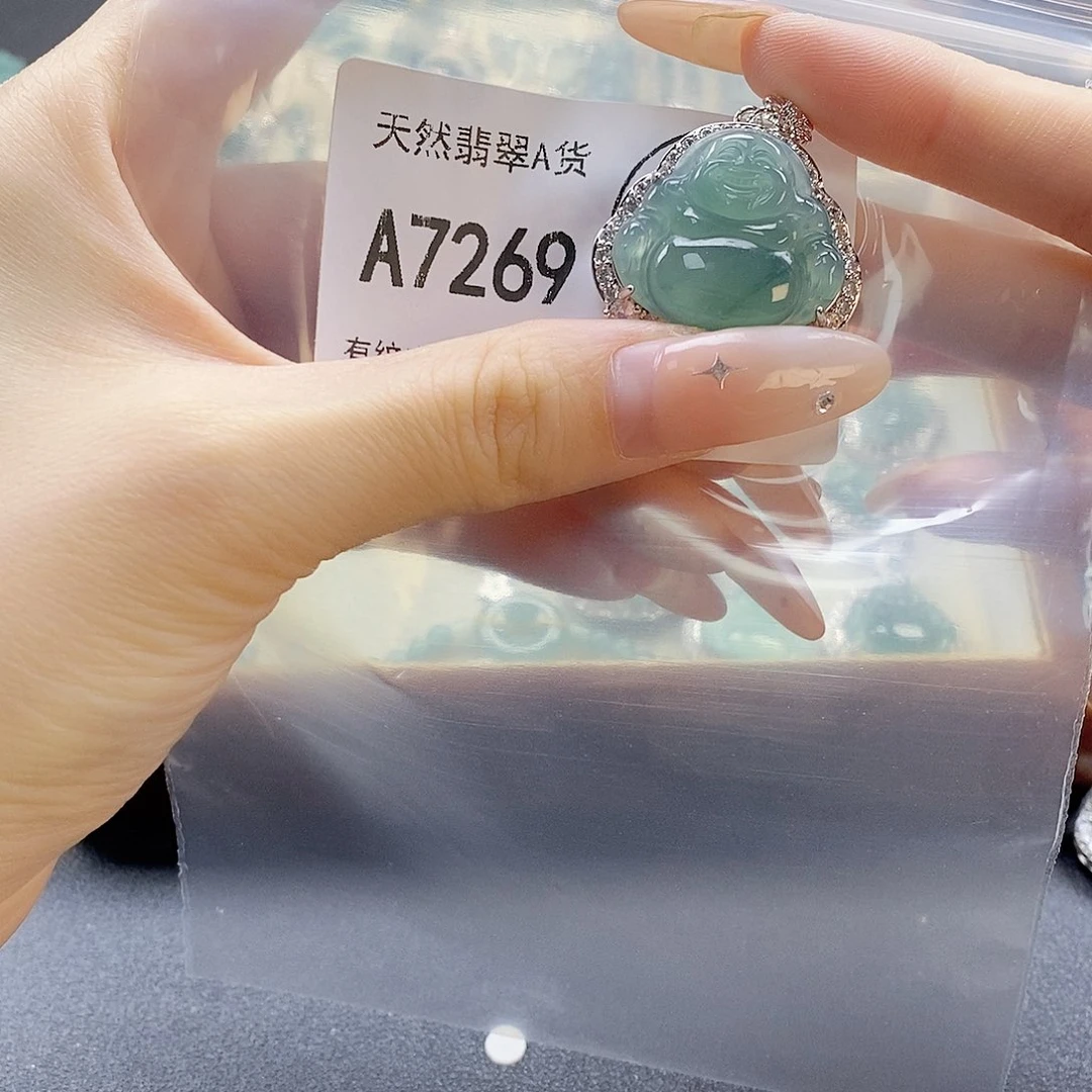 吊坠(赠链)未镶嵌翡翠