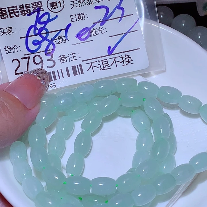 飞***女颈饰未镶嵌翡翠dfd