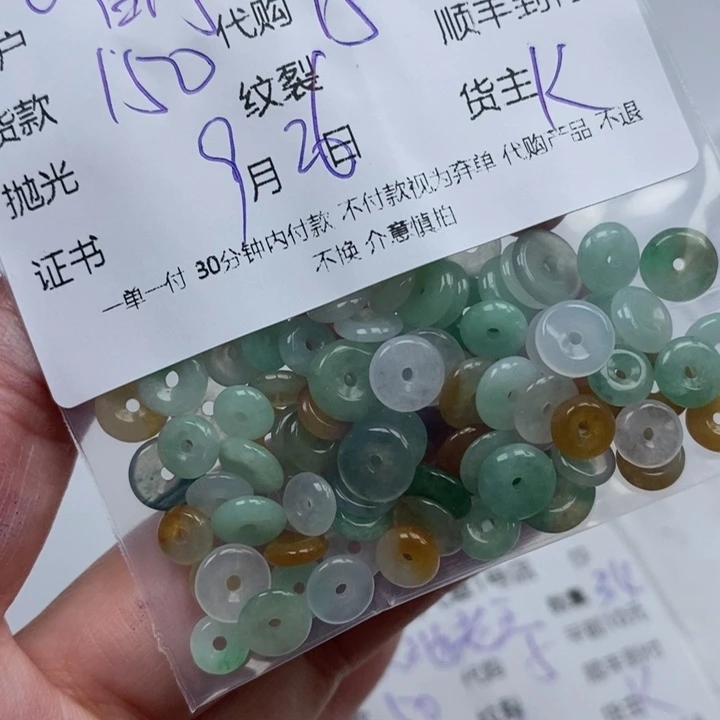 明***禅翡翠未镶嵌颈饰天然翡翠