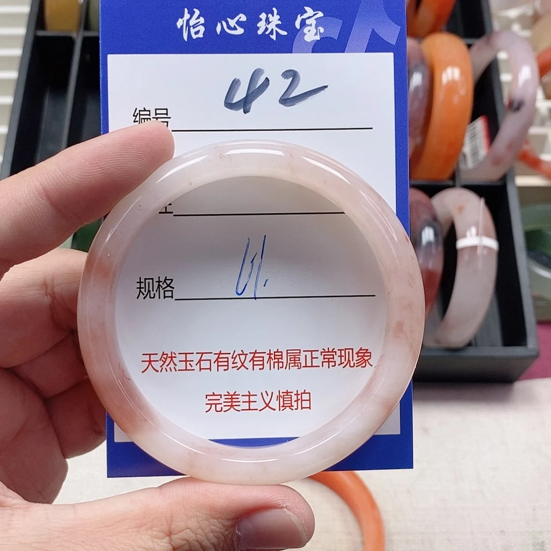 未镶嵌手镯石英质玉（金丝玉）