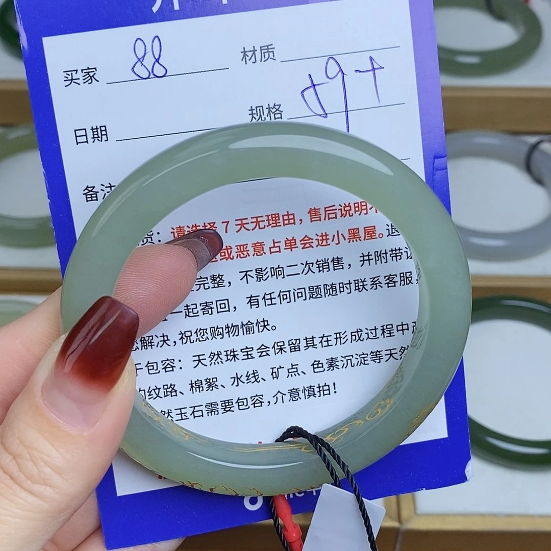 和田玉手镯未镶嵌Mz