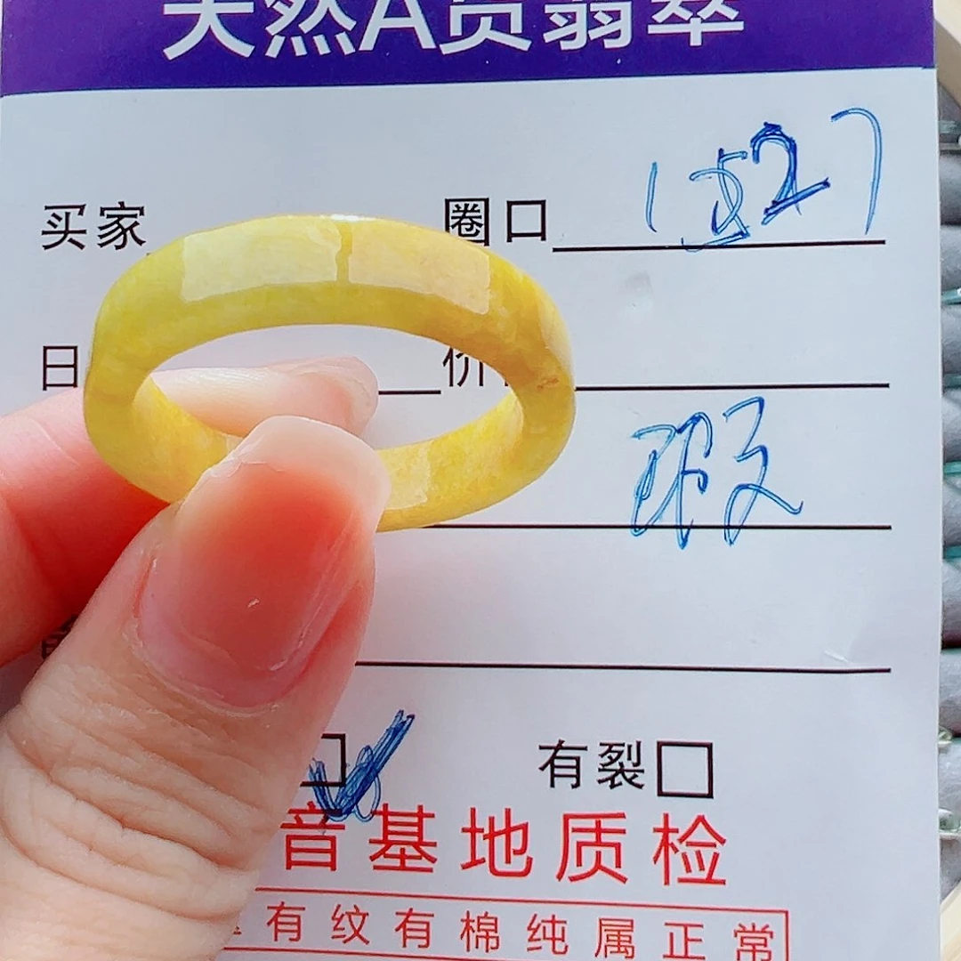 未镶嵌戒指翡翠戒圈