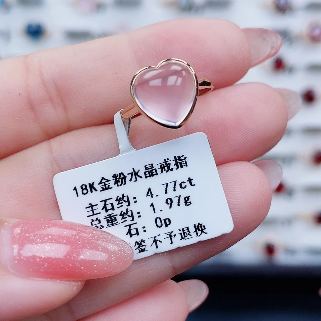 戒指18K金镶嵌芙蓉石
