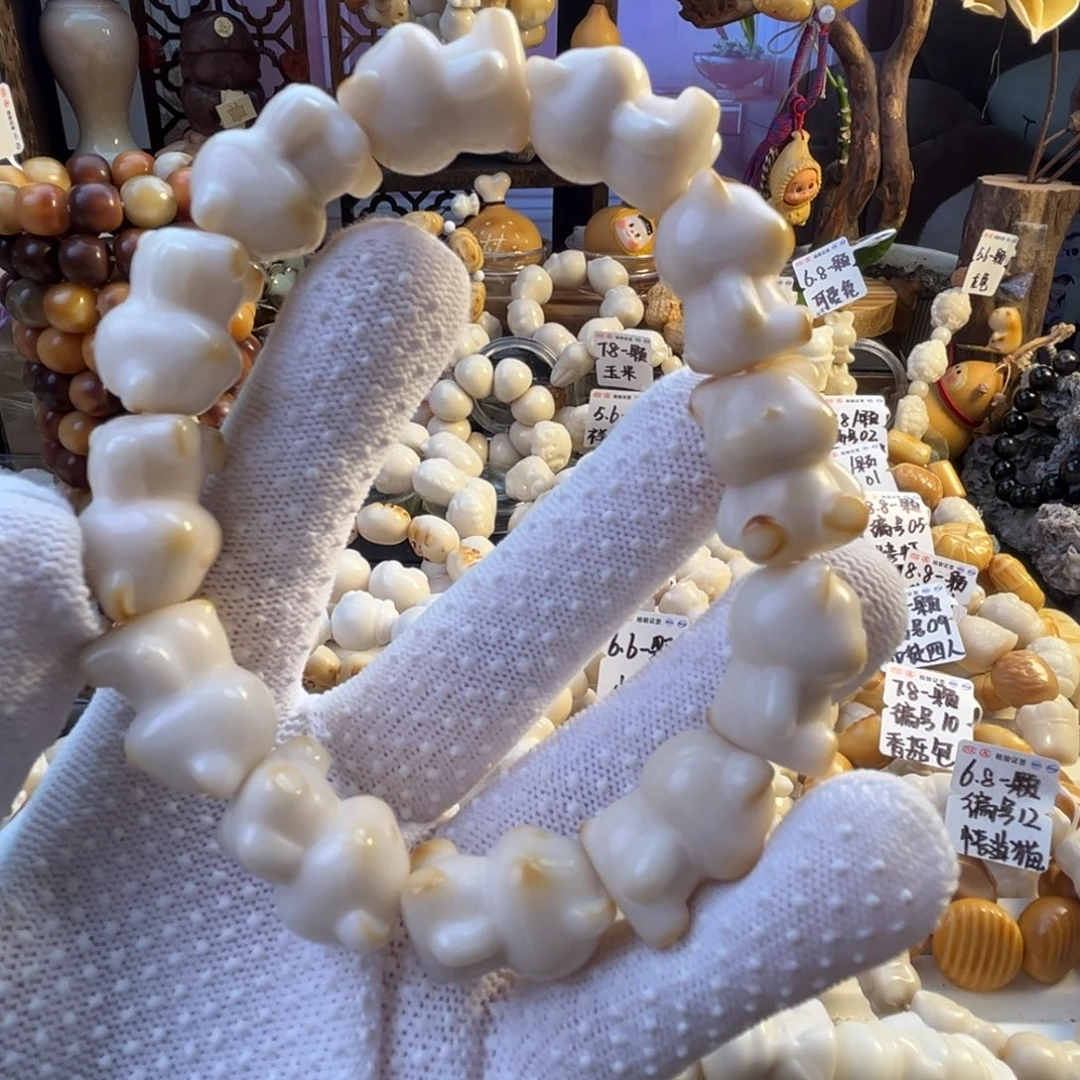 菩提根/象牙果手串-点烤小熊