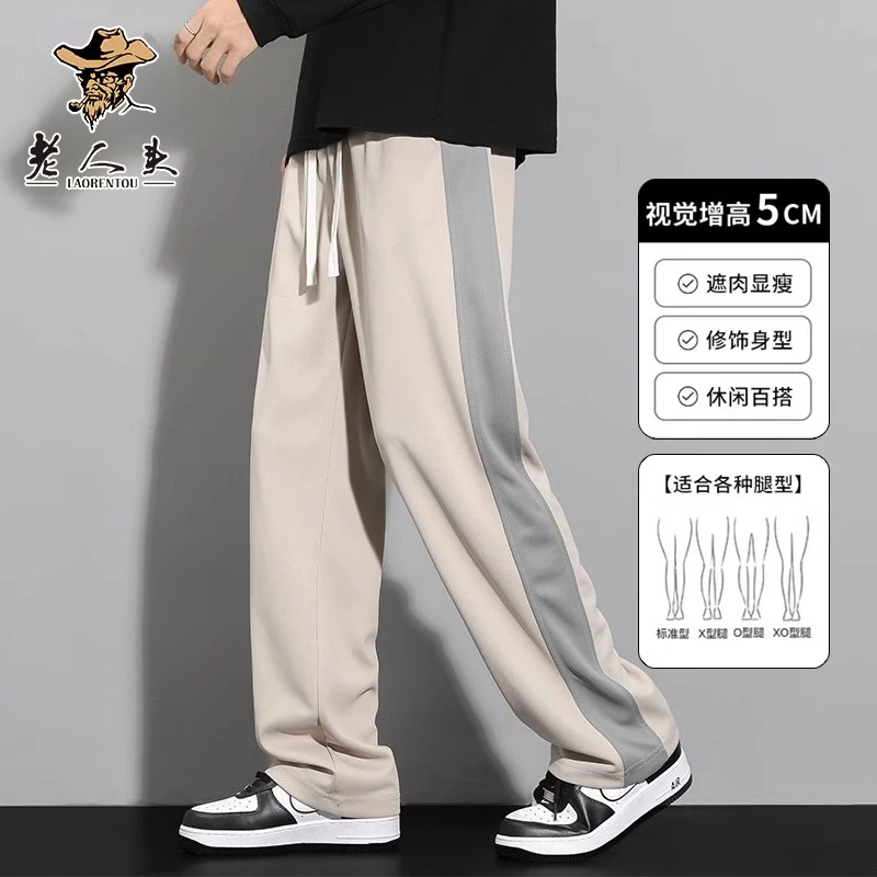 LAORENTOU/老人头春季阔腿休闲裤男士宽松直筒港风百搭潮流裤子男