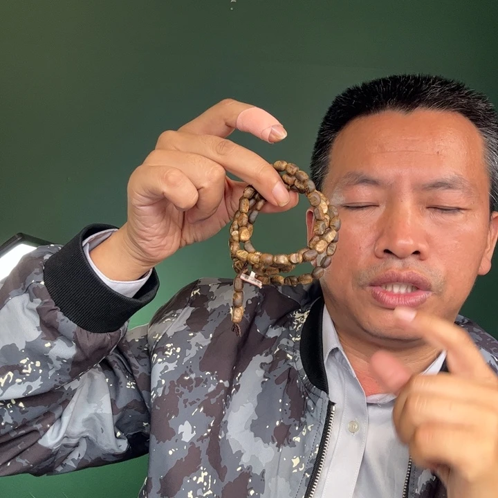 沉香手串卡7瘤疤虫漏14克