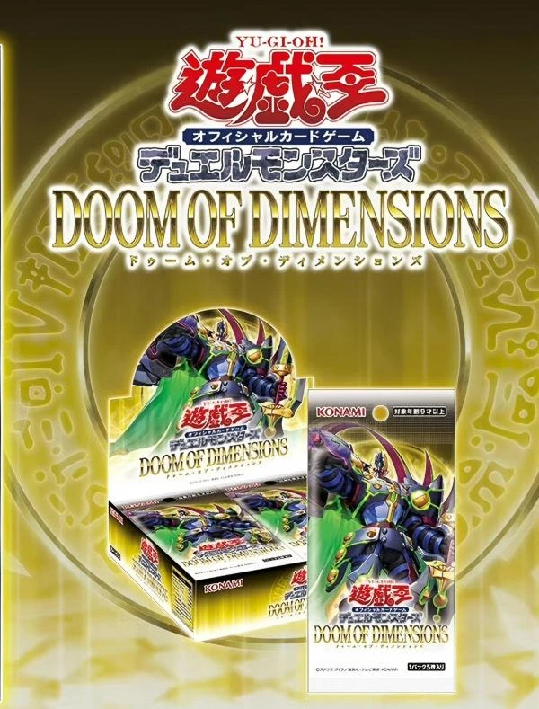 (贝）游戏王简中1302 踩数字