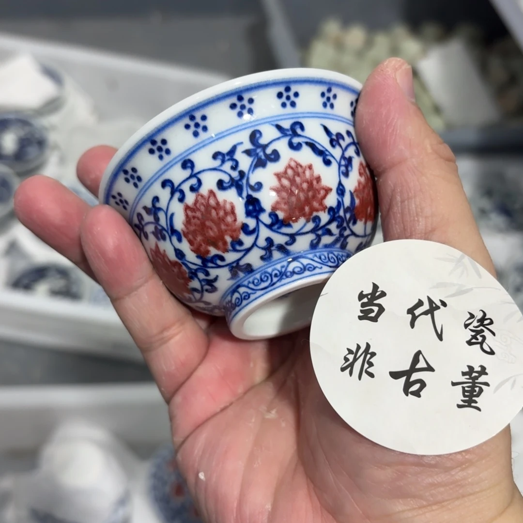 杯瓷言所老曹甄选好瓷瑕疵小