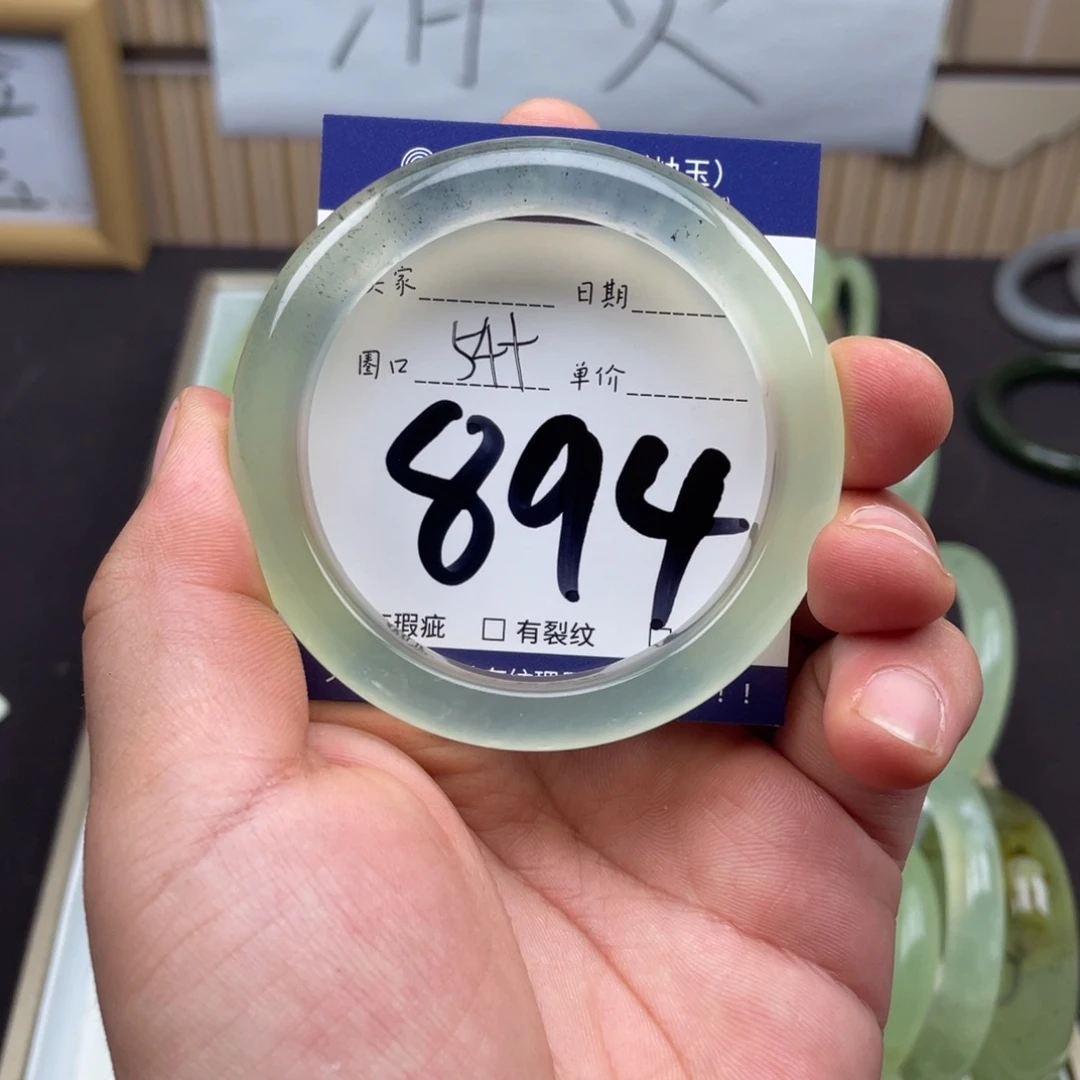 岫玉未镶嵌手镯手镯